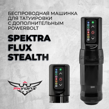Spektra FLUX Stealth с дополнительным PowerBolt — Беспроводная машинка для татуировки
